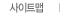 사이트맵