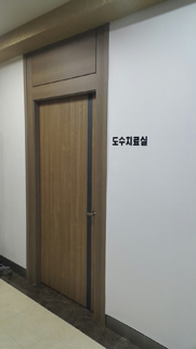 도수치료실